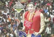 மகாராஷ்டிரா விழாவில் இம்ரான் கான் உருவ பொம்மை எரிப்பு