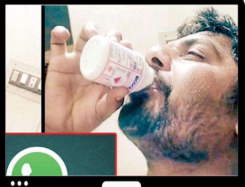 தற்கொலையை வாட்ஸ்-அப்பில் அனுப்பிய வாலிபர்