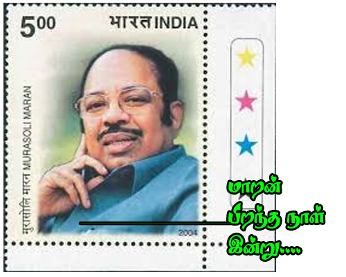 maaran