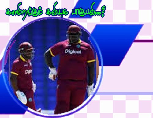 இந்திய அணிக்கு எதிராக களமிறங்கும் கலியுக பாகுபலி…?