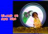 ரேட்ல…குறைஞ்ச டீசல்; குறையாத பெட்ரோல்
