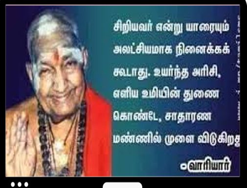 திருப்பரங்குன்றத்தை சிக்கந்தர் மலை என்று மாற்றலாமா…?