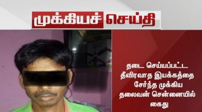 தலாய்லாமாவை கொல்ல திட்டம்: தீவிரவாத இளைஞர் கைது