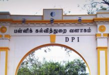 பருவ மழை முன்னெச்சரிக்கை: பள்ளிக்கல்வித்துறை உத்தரவு