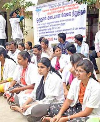 மிரட்டலுக்கு அஞ்சோம்: அரசுக்கு மருத்துவர்கள் பதிலடி