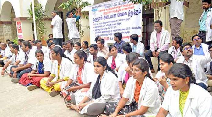 மிரட்டலுக்கு அஞ்சோம்: அரசுக்கு மருத்துவர்கள் பதிலடி