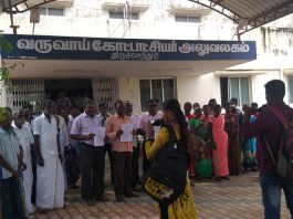 உயிருக்கு வேட்டு வைக்கும் குவாரி _ உதாசீனப்படுத்தும் அதிகாரி