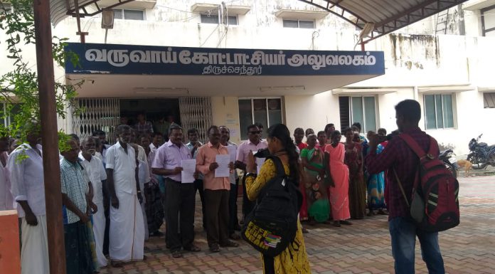 உயிருக்கு வேட்டு வைக்கும் குவாரி _ உதாசீனப்படுத்தும் அதிகாரி