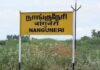 சிறைப்பள்ளியிலிருந்து தப்பியவர் பிடிபட்டார்