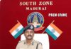மதுரை ஐஜியாக அன்பு பதவியேற்பு