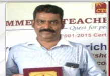 பால சேஷாத்திரி பள்ளியின் பாலியல் வன்முறையாளன் ராஜகோபால் இன்று கோர்ட்டில் ஆஜர்