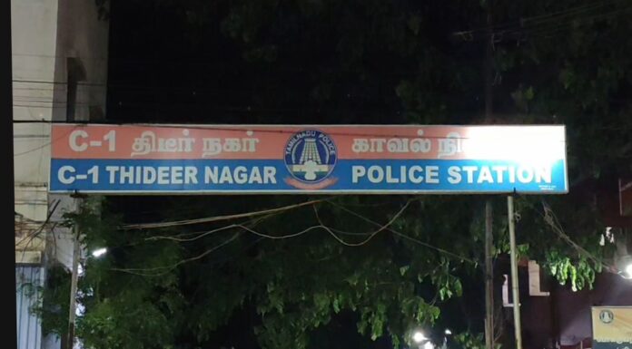 இலங்கையில் இருந்து பயங்கரவாதி மதுரை காவல் நிலையத்துக்கு மர்ம தகவல்