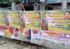 அதிமுகவை காப்பாற்ற சசிகலாவிற்கு அழைப்பு விடுத்து போஸ்டர்