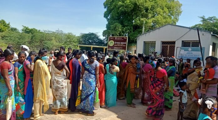 இ – சேவை மையத்தில் இ – சமூக இடைவெளி