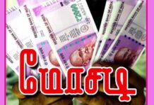 தீபாவளி சீட்டு பணத்தை சுருட்ட திருடுபோனதாக நடித்தவர் சிக்கினார்