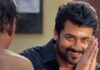 சூர்யாவுக்கு மிரட்டல் விடுப்பவர்கள் மீது நடவடிக்கை – டிஐஜியிடம் திராவிடர் விடுதலை கழகம் கோரிக்கை
