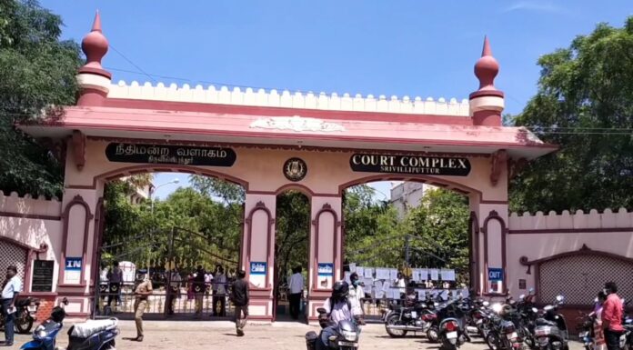 சிறுமியை கடத்தி திருமணம் – அருப்புக்கோட்டை வாலிபருக்கு 22 ஆண்டு சிறை