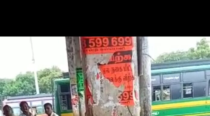 சாத்தான்குளம் பஸ் நிலைய மேற்கூரை இடிந்து விழுந்து வாலிபர் காயம்