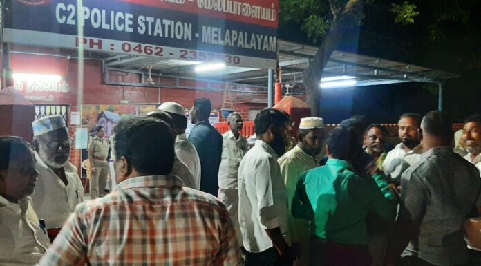 தற்போது: நெல்லை மேலப்பாளைய ம் காவல் நிலையம் முற்றுகை
