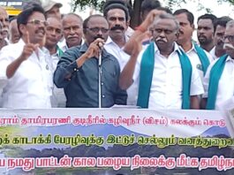தாமிரபரணி கரையோரம் தண்ணீர் விற்கக் கூடாது பேரூராட்சிக்கு பாதுகாப்பு இயக்கம் எச்சரிக்கை