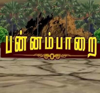 சாத்தான்குளம் அருகே இரு கோயில்களில் திருட்டு
