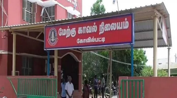 தூத்துக்குடி மாவட்டத்தில் உள்ள பல்வேறு குற்ற செய்திகள்
