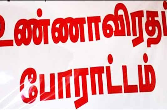 சுதந்திர தினத்தில் உண்ணாவிரதம் 5பஞ்.தலைவர்கள் முடிவு