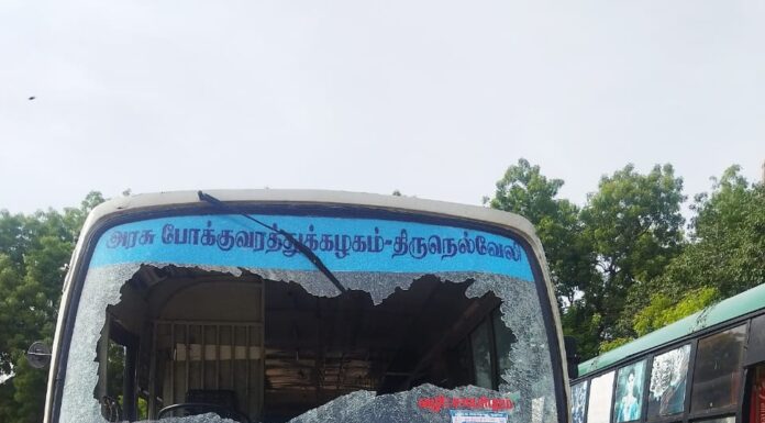 ஸ்ரீவை அருகே அரசு பேருந்து கண்ணாடிகள் உடைப்பு