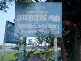 ஸ்ரீவைகுண்டம் அணைக்கட்டு தூர்வாரப்படுமா?