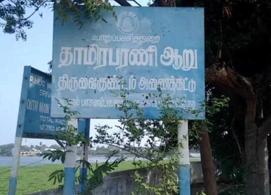 ஸ்ரீவைகுண்டம் அணைக்கட்டு தூர்வாரப்படுமா?