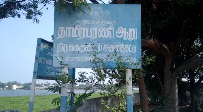 ஸ்ரீவைகுண்டம் அணைக்கட்டு தூர்வாரப்படுமா?