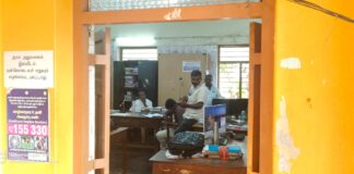 பிடிஒ அலுவலகத்தில் லஞ்ச ஒழிப்பு சோதனை