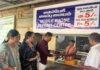 இன்று முதல் கோயில்களில் செல்போனுக்கு தடை