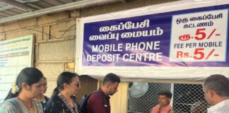 இன்று முதல் கோயில்களில் செல்போனுக்கு தடை