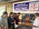 இன்று முதல் கோயில்களில் செல்போனுக்கு தடை
