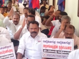 பஸ் டிப்போ முன்பு உரிமை போராட்டம்