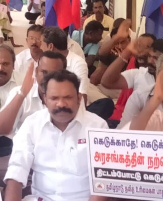 பஸ் டிப்போ முன்பு உரிமை போராட்டம்