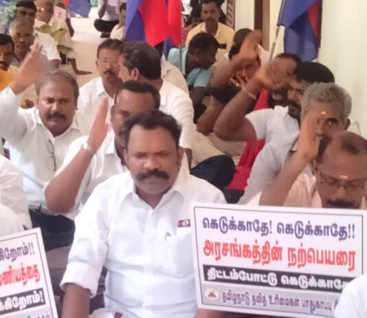 பஸ் டிப்போ முன்பு உரிமை போராட்டம்