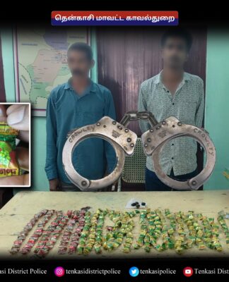 செங்கோட்டையில் 1 கிலோ கஞ்சா சாக்லேட் பறிமுதல் – இருவர் கைது