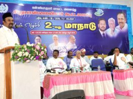 சிறுபான்மையினர் கூட்டமைப்பு மாநாடு