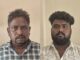 பட்டாவுக்கு லஞ்சம்:சர்வேயர், தரகர் கைது